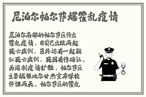 四虎影视库免费永久视频