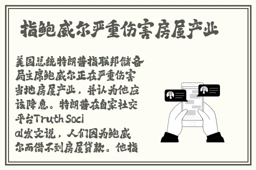 阿姆的女儿妈妈