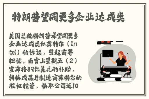 甘雨被旅行者咬出乳汁