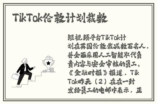 双男主飙车**